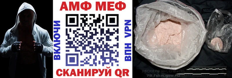 АМФЕТАМИН 98%  дарнет шоп  Данилов 
