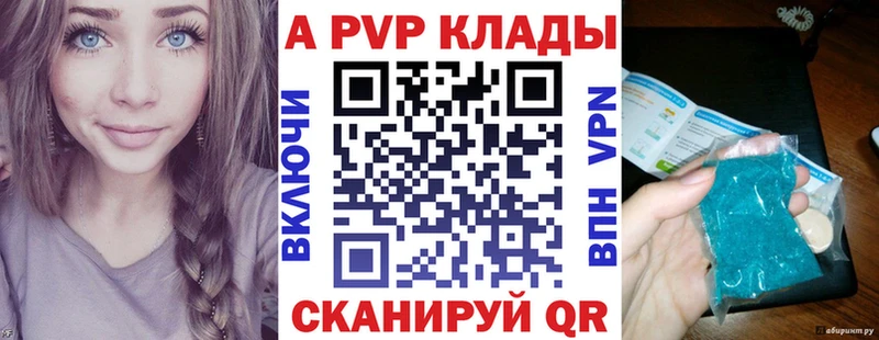 omg ТОР  Данилов  А ПВП Соль 