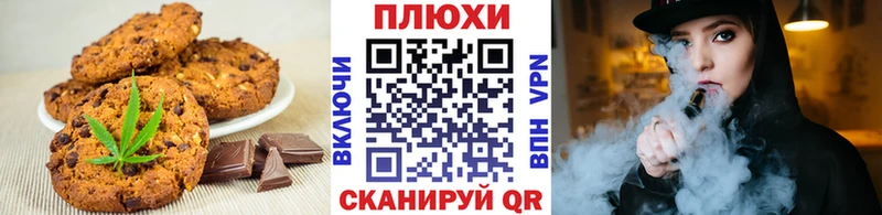 Еда ТГК марихуана  blacksprut маркетплейс  Данилов 