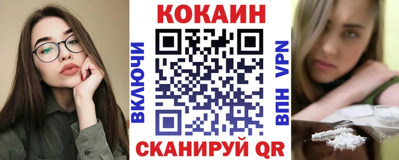 как найти закладки  Данилов  OMG tor  КОКАИН VHQ 