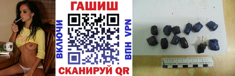 это официальный сайт  Данилов  Гашиш хэш 