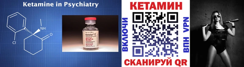 КЕТАМИН VHQ  Данилов 