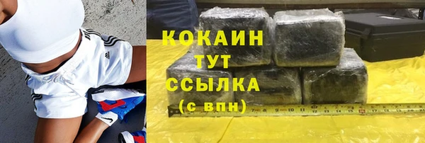 марихуана Бронницы