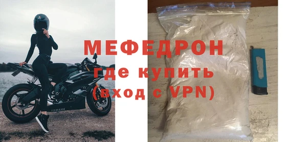 эйфоретик Сафоново