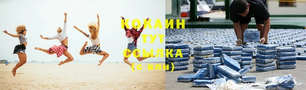 мефедрон Бугульма