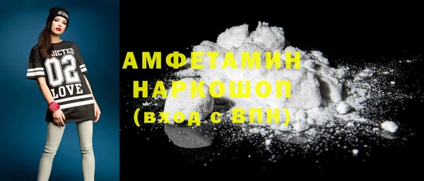 марихуана Бронницы