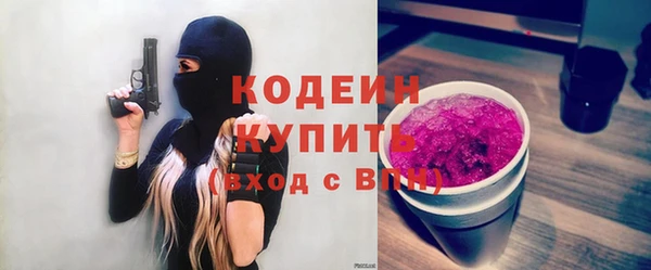 гашик Богородицк