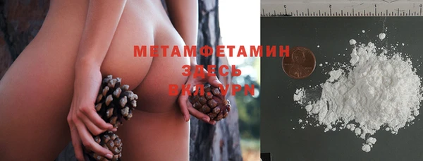 мефедрон Бугульма
