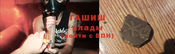марихуана Бронницы