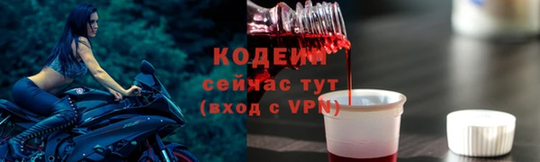 гашик Богородицк