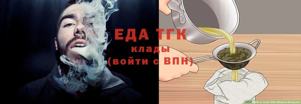 гашик Богородицк