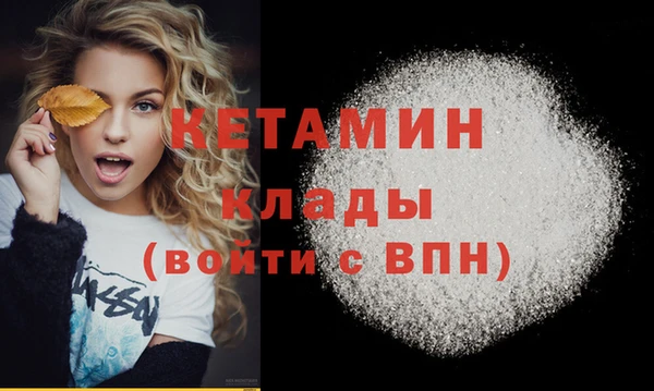 гашик Богородицк