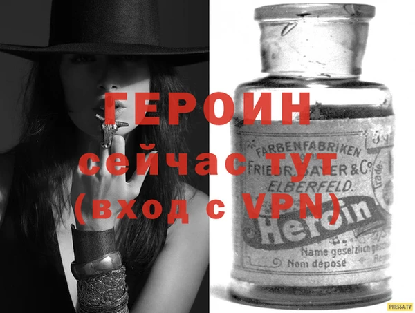 индика Богородск