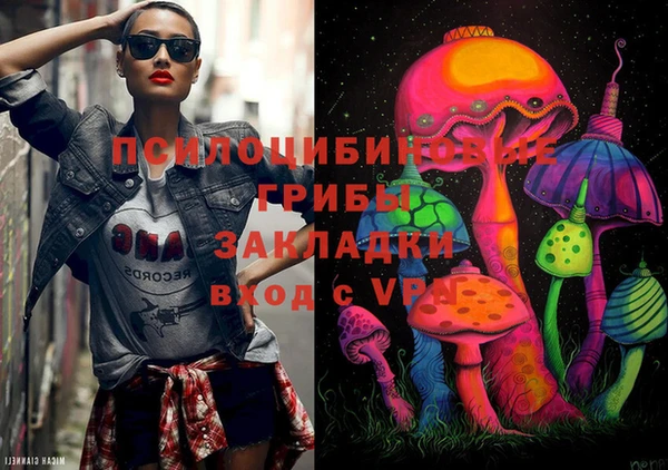 мефедрон Бугульма