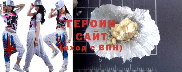 гидра Богданович