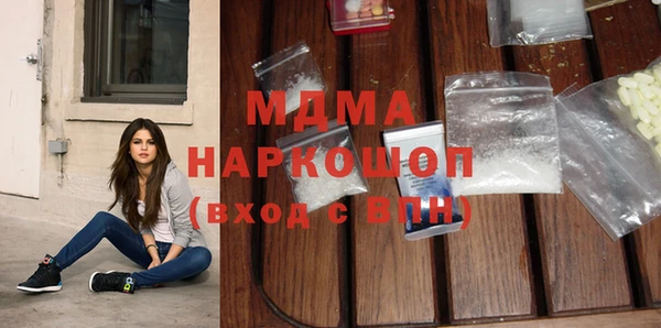 мефедрон Бугульма
