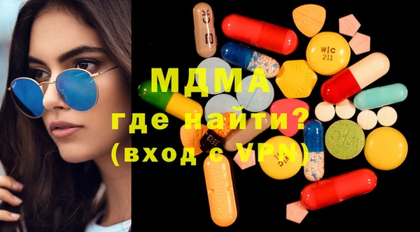 гашик Богородицк
