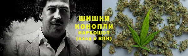 марихуана Бронницы