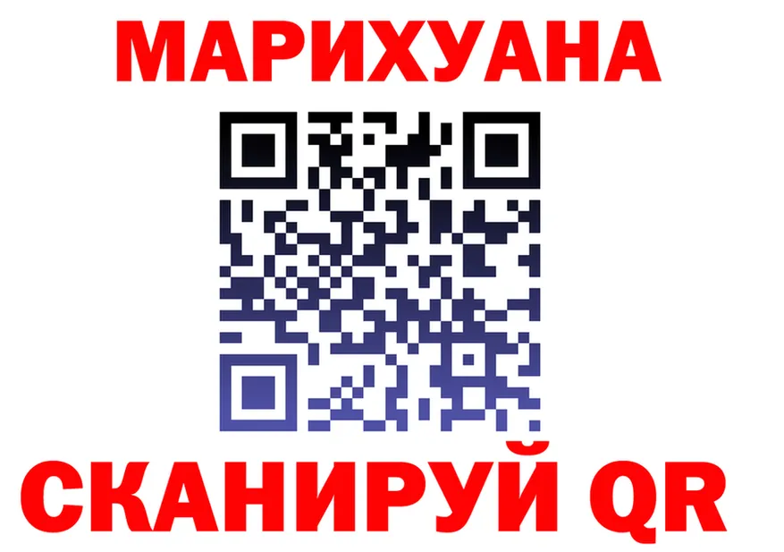 Canna-Cookies конопля ТОР нарко площадка гидра Данилов