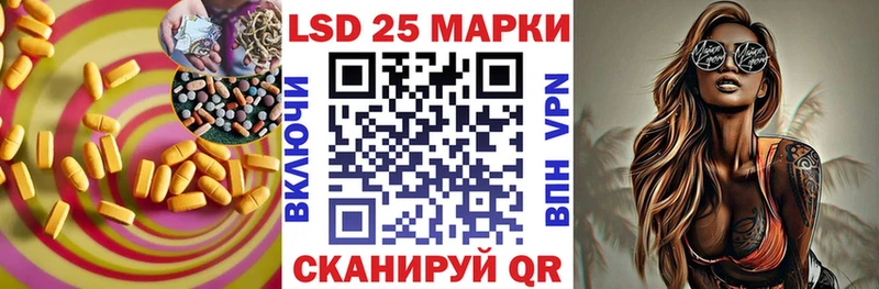 Лсд 25 экстази кислота  Данилов 
