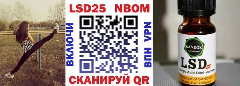 Наркотические марки 1500мкг  Данилов 