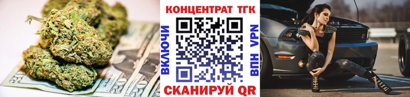 ТГК Wax  Данилов 